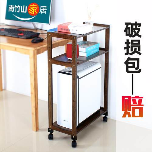 楠竹电脑主机箱托架底座托架台式多层移动带滑轮托架置物架主机架