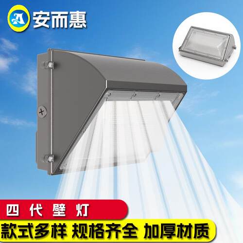 led美式壁灯 户外壁灯外壳套件 铝材压铸led壁灯户外防水