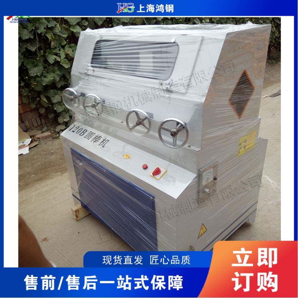 木质高低杠加工旋头机 60-2型圆棒机 自动进料武术棒子圆棒砂光机