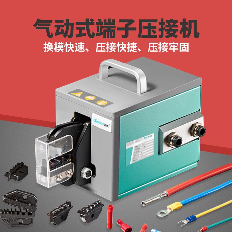 厂家直销气动压接机 管状Y型/O型端子压线钳 预绝缘端子压接工具