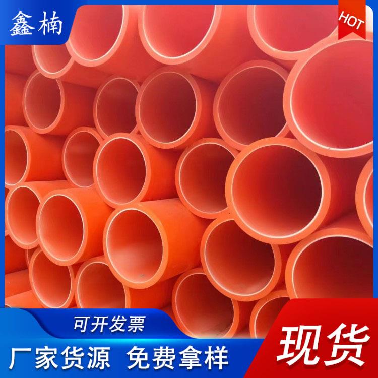 MPP高压电力管200预埋穿线电力排管mpp拖拉管顶管电缆电线护套管