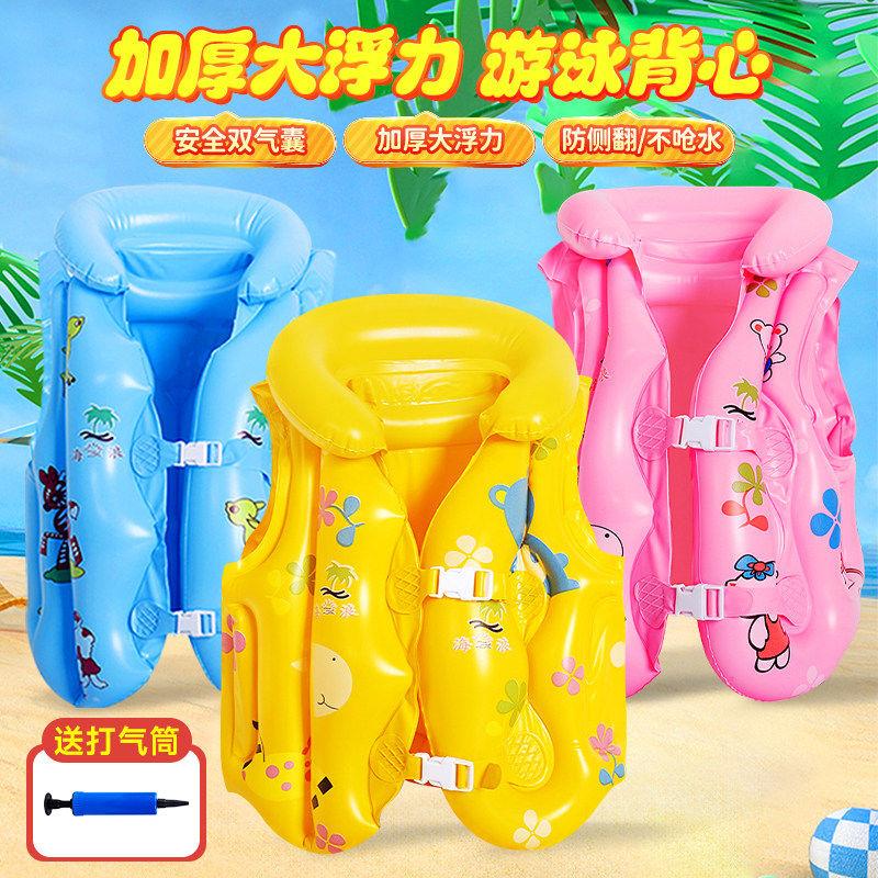 儿童游泳圈腋下浮力泳衣防侧翻婴儿0到6个月救生衣初学者游泳装备