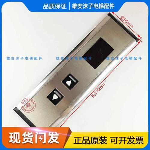 通力电梯KONE3000分体外呼面板K-DELTA K2416H01 H02 K2416G03