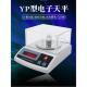 马头牌电子天平YP老款 2000克实验室电子称 0.1g0.01g高精度100