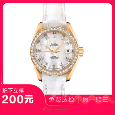 捡漏未使用9.9新欧米茄玫瑰金机械女表手表231.58.30.20.55.002