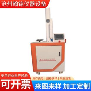 落锤冲击试验机强度抗冲测试仪器管材耐冲击性能测定仪厂家供应