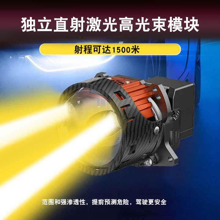 透镜大灯双LED灯前大灯汽车超亮200w6000K 3570双发光前照灯E500