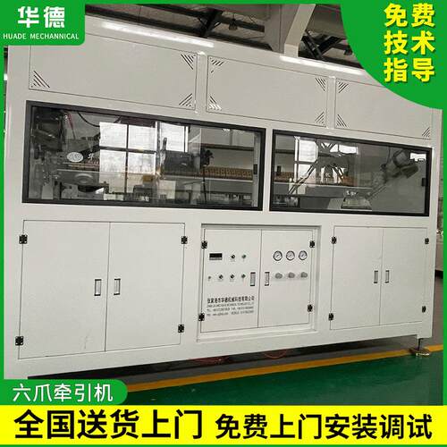 张家港PVC/HDPE塑料管材牵引机315-630管材挤出机六爪牵引辅机