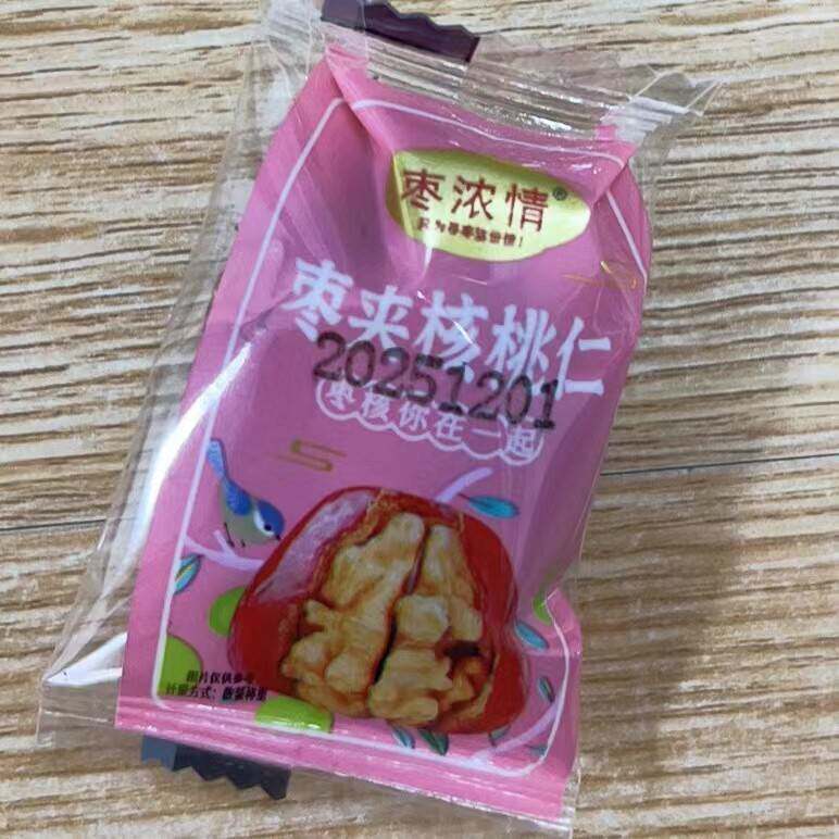 枣浓情红枣夹核桃大枣核桃休闲零食小包装夹心蜂蜜糖纸皮核桃美味