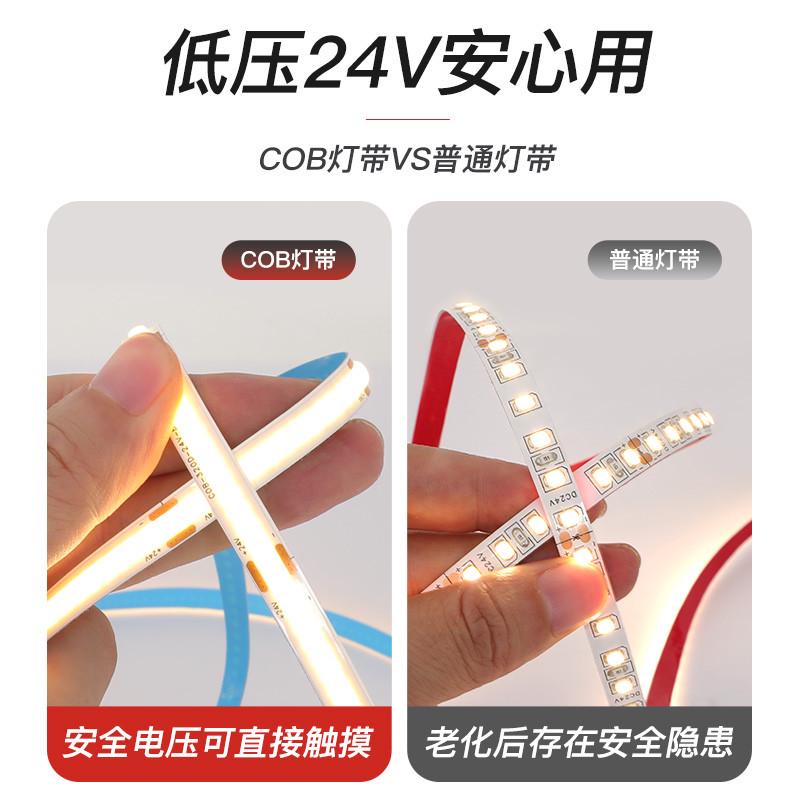 霖朗COB灯带24V低压自粘客厅吊顶带卡铝槽led线型形灯嵌入式条形