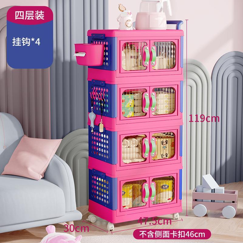 小推车厨房移动物可置柜架卧室浴室收纳多巴胺多层系列洗手间客厅