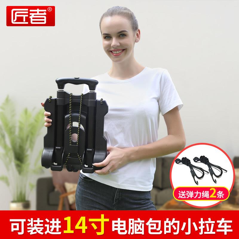 匠者购物车折叠推车可携式手拉车迷你拉杆车行李车家用买 菜车小