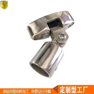 甲板座铰配单链顶丝滑套组32mm阳遮蓬棚伞帽管连接固SA1896 5定件