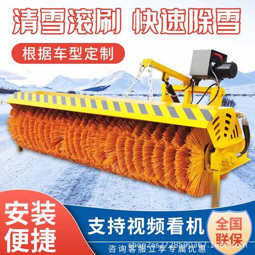 公路扫雪机车载式带动力4米滚雪刷适配环卫车叉铲车路面除雪辊刷