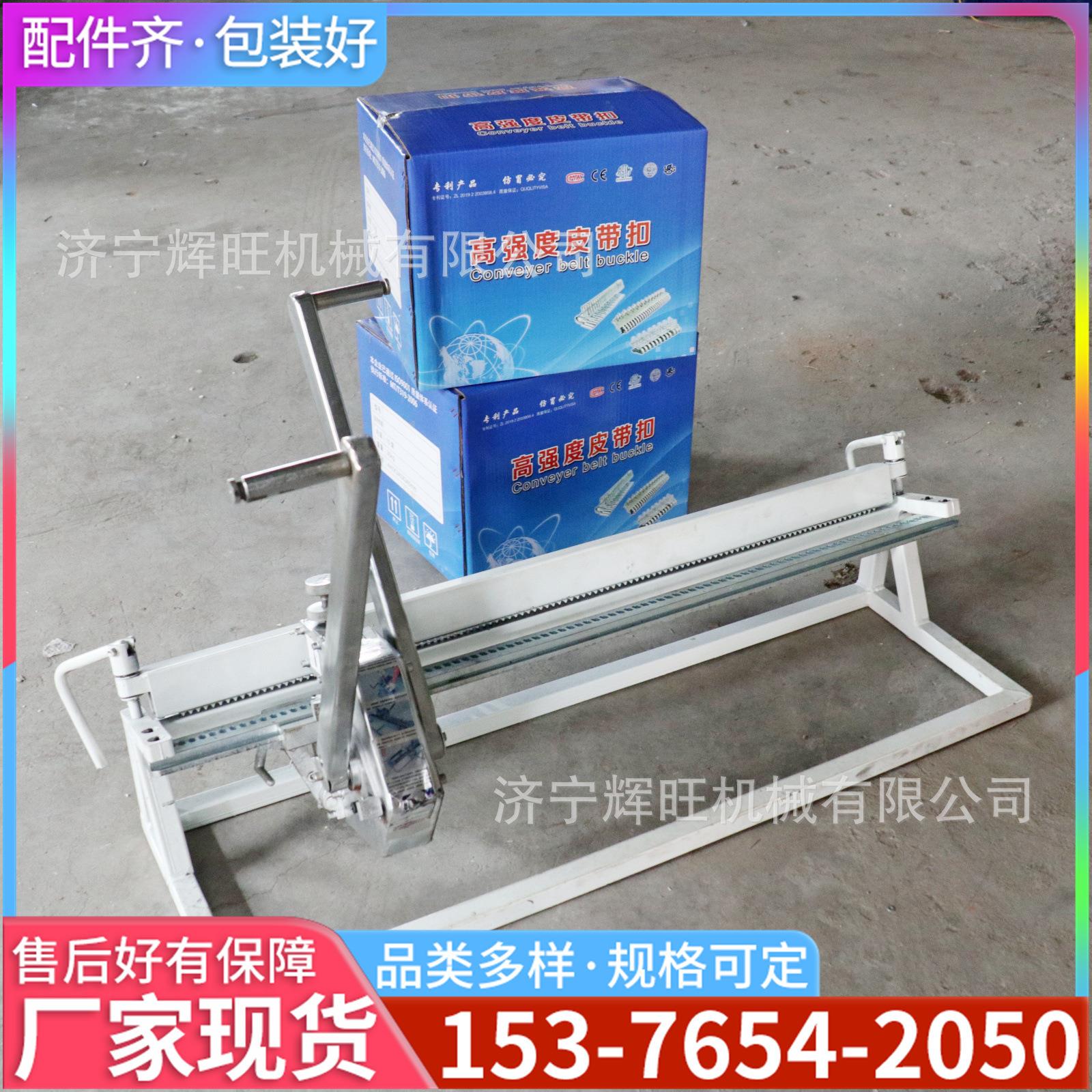 输送带皮带钉扣机SU1000高强度皮带扣液压皮带钉扣机厂家