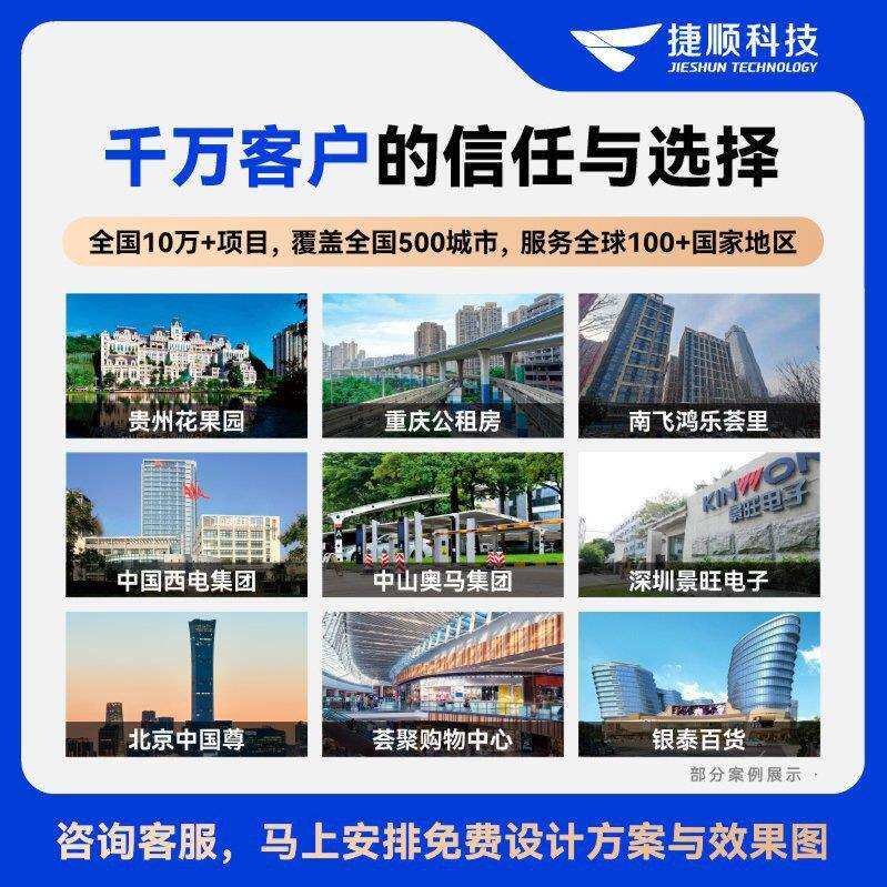 捷顺跨境7寸英文版可视人脸识别门禁一体机 楼宇对讲刷卡密码识别