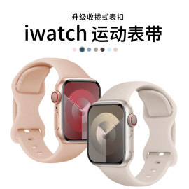 适用iWatch手表带s9苹果手表applewatch硅胶运动表带s7/s8/s9代se2ultra男女s6创意iphonewatch高级夏天