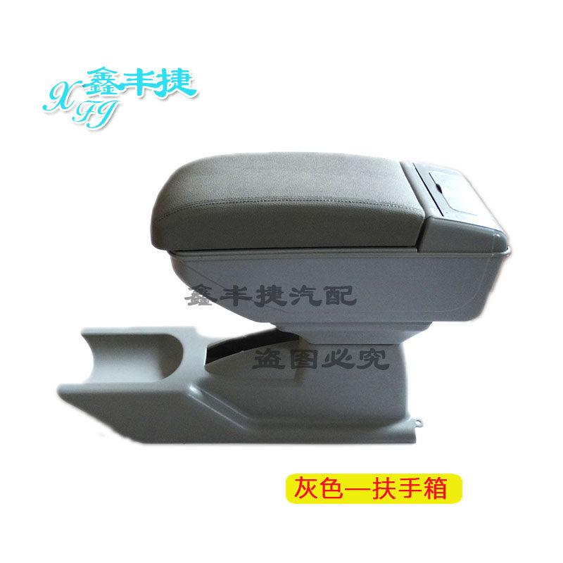 适用老捷达伙伴春天前卫扶手箱 手扶箱 扶手箱收纳箱中央扶手箱