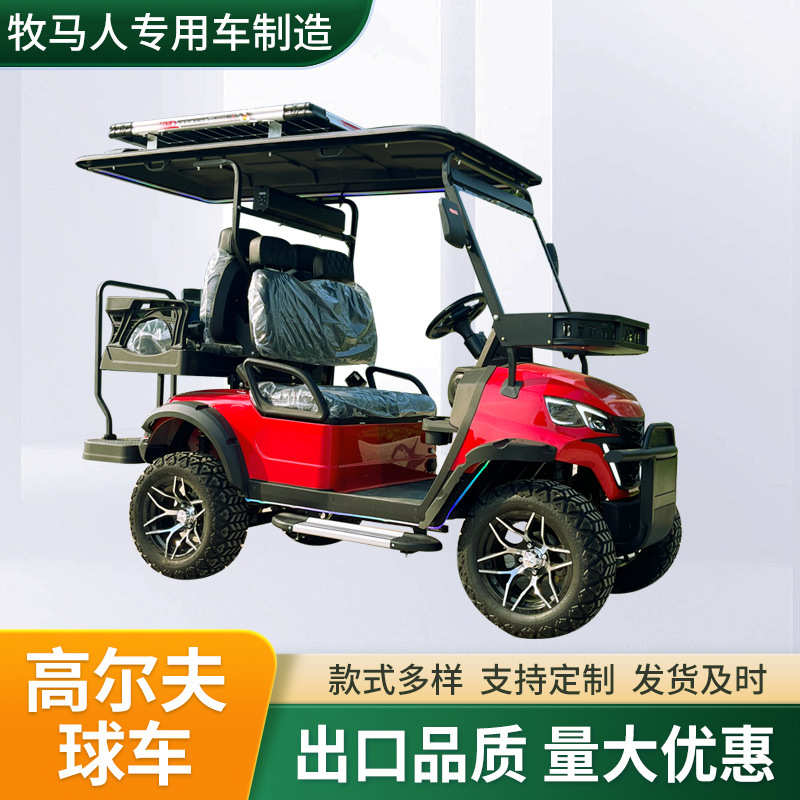 厂家新能源电动高尔夫球车景区物业厂区巡逻车2-10座旅游车