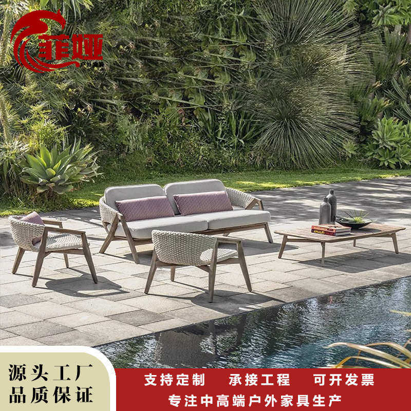 北欧户外沙发庭院民宿海边沙滩别墅藤椅高背单人摇椅躺床茶几配套,住宅家具,户外沙发,淘宝优惠券,粉丝福利购,淘宝优惠卷