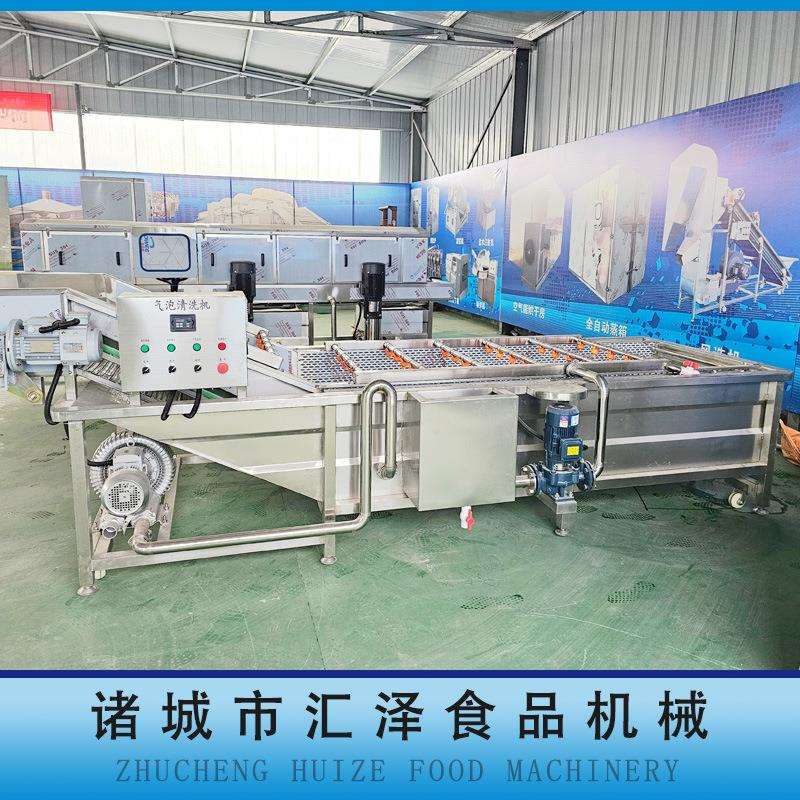 多功能水ANM大蔬菜喷淋式去果毛发清洗流水线工厂售竹气泡叶清笋