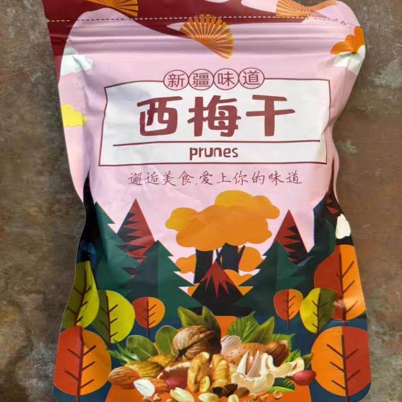 新疆特产西梅干自然风干大果西梅新疆特产网红零食蜜饯果干梅子肉