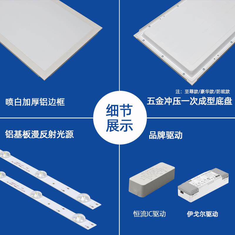 新款直销面板灯300600集成吊顶300*300厨卫灯led扣板灯防眩平板灯