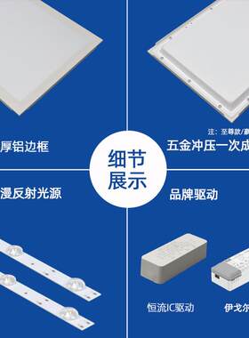 新款直销面板灯300600集成吊顶300*300厨卫灯led扣板灯防眩平板灯