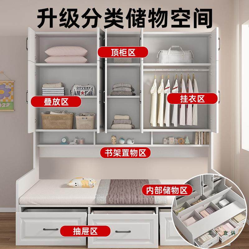 榻榻米衣柜柜床无品牌/功能储儿童带书桌组合物实木定制多小户型