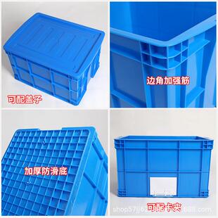 中水卡塑料周转箱胶筐储物工业工厂境蓝色塑GIL胶流跨物防防潮
