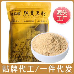熟黄豆粉生产厂家熟大豆面龙须糖驴打滚豆乳盒子糌粑奶茶原料500g