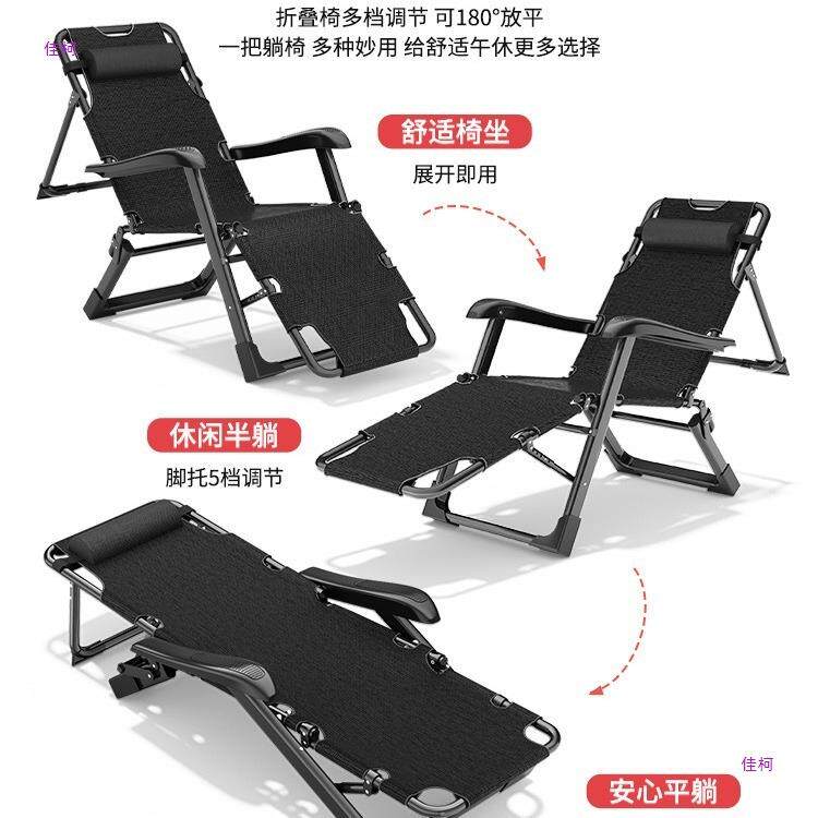 网红躺椅午休可折叠椅子办公室午睡床户外家用阳台两用懒人休闲靠