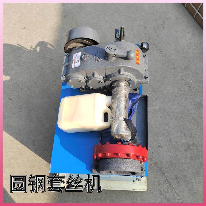 套机圆钢套丝14-5机全自动套丝机XHJJ-丝1地速脚螺栓套丝机高圆钢
