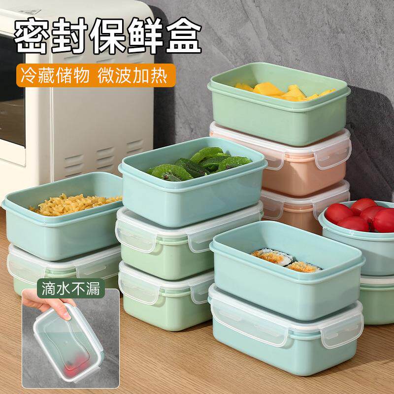 圆形迷你冰箱保鲜盒小饭盒厨房便当盒塑料收纳盒长方形密封盒