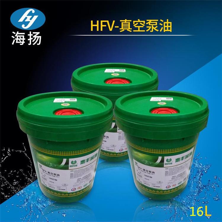 HFV-惠丰真空泵油100号150号真空镀膜热处理工艺品脱泡行业专用油