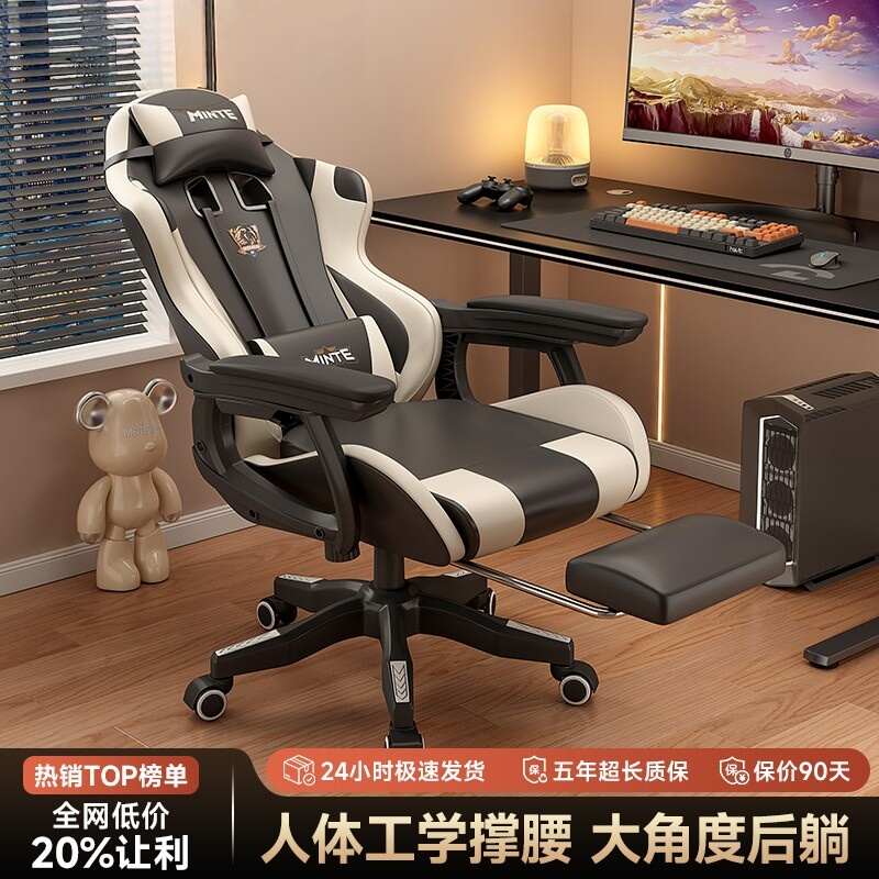 傲风狂C3Pro电竞椅人体工学椅电竞椅子游戏椅电脑椅久坐舒适