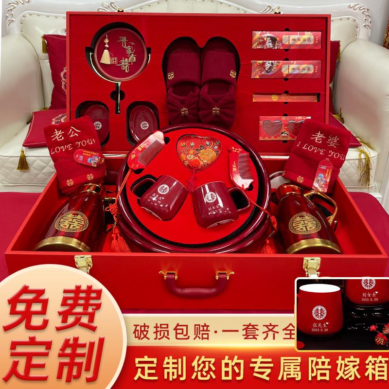 女方陪嫁礼盒套装结婚用品大全婚礼高档洗漱全套婚庆嫁妆定制国朝