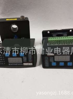 WPJ1-20A30A45A50A65A75A微机智能监控电机保护器
