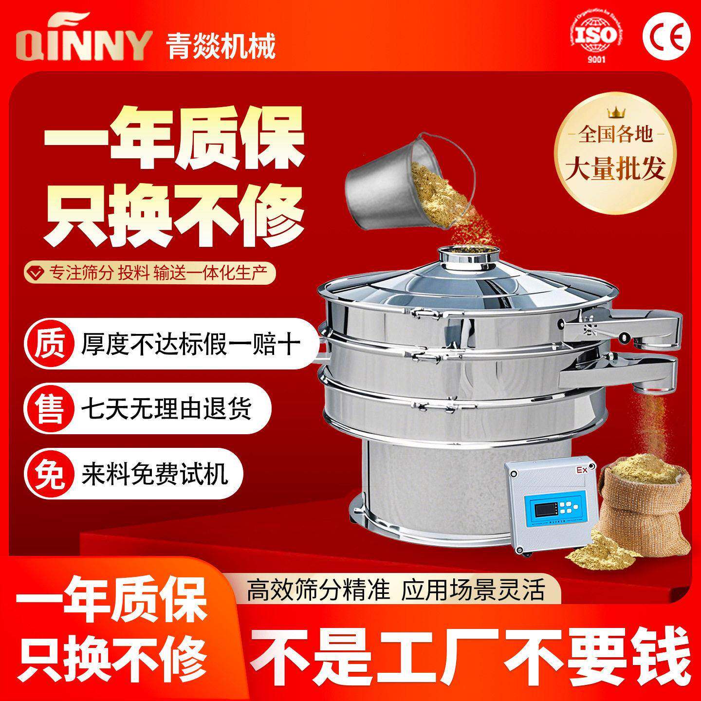 振动筛厂家圆形震动筛选机不锈钢全自动振动筛分机配件小型振筛机