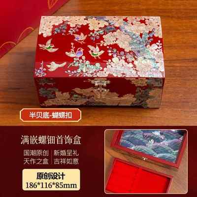 新款盒螺钿首饰结贝壳复古漆器实木妆奁陪嫁三金盒盒高档中式婚嫁