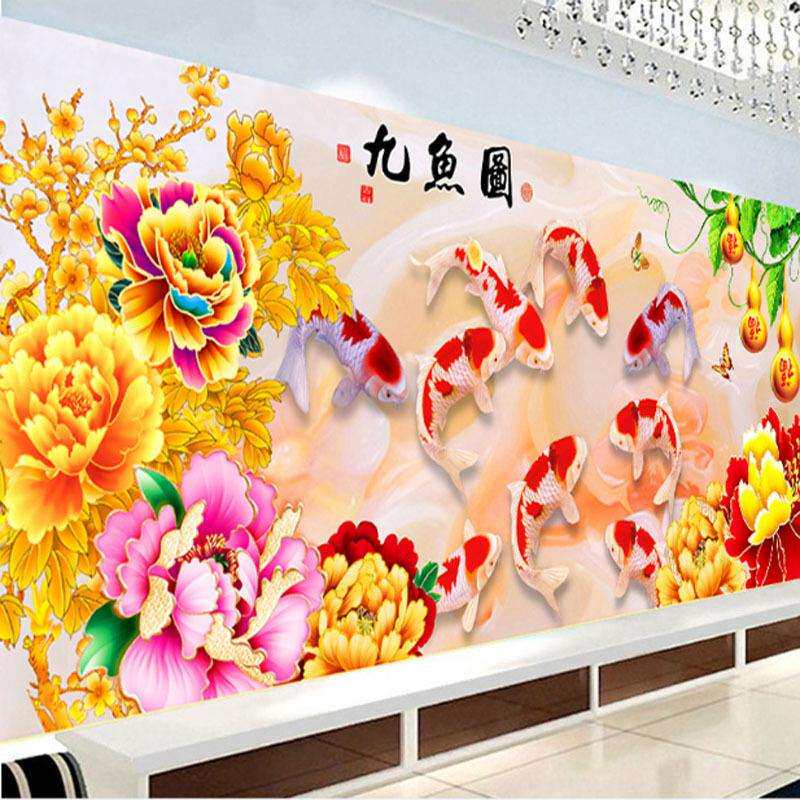 印花十字绣客厅新款花开富贵年年有余九鱼图福禄牡丹花十字绣