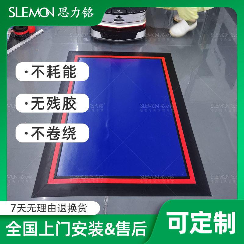 可水洗粘尘垫蓝色地板胶垫工厂车轮除尘防静电粘性dycem粘尘垫