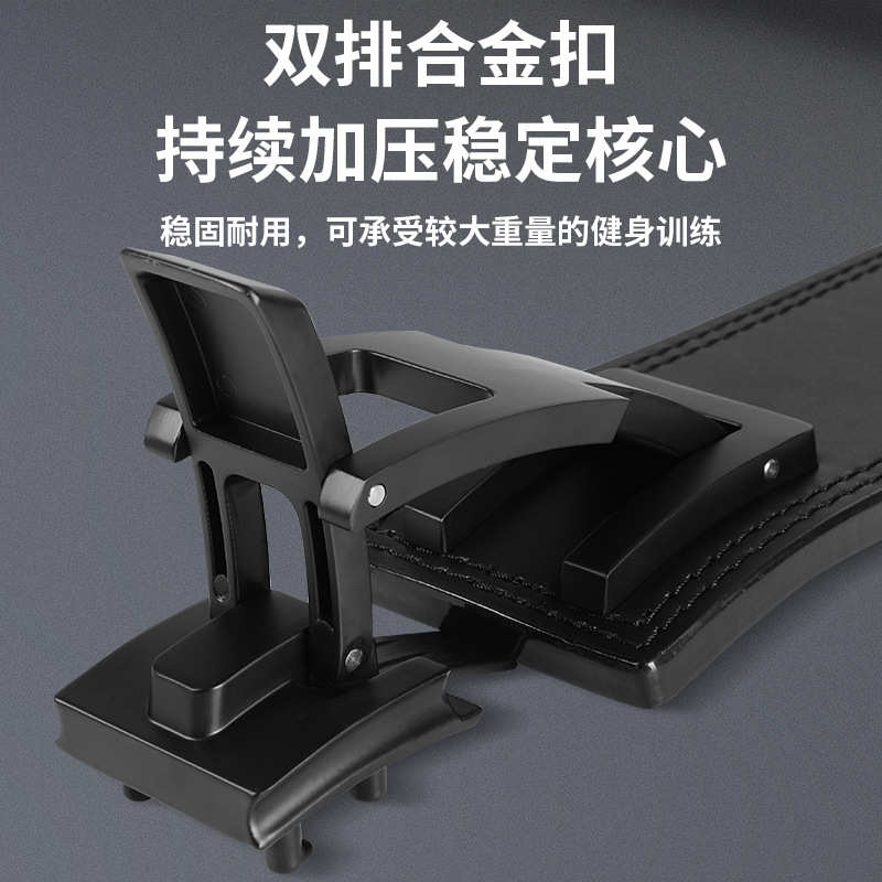 健身腰带双排扣护腰运动深蹲牛皮力量举腰带快扣供货GUIGESBD