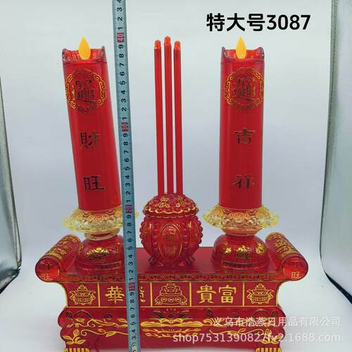 金钏堂8寸/10寸/12寸14寸LED供灯蜡烛电子香炉灯电香烛蜡烛台插电