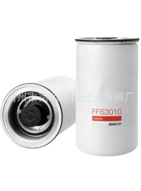 替FF63010柴油滤芯3689131燃油滤清器适配康明斯X15发动机