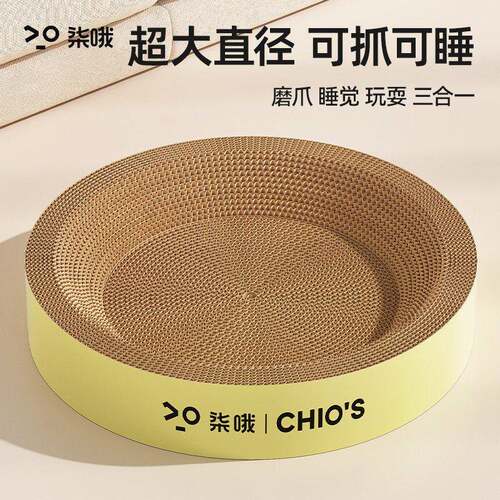 圆形猫抓板猫窝一体防虫耐磨耐抓不掉屑特大号瓦楞纸猫爪盆抓不烂