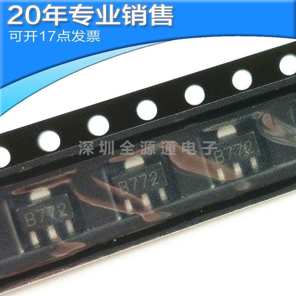 供应B772 SOT89 功率晶体管 贴片三极管 二三极管 可开13点增票集