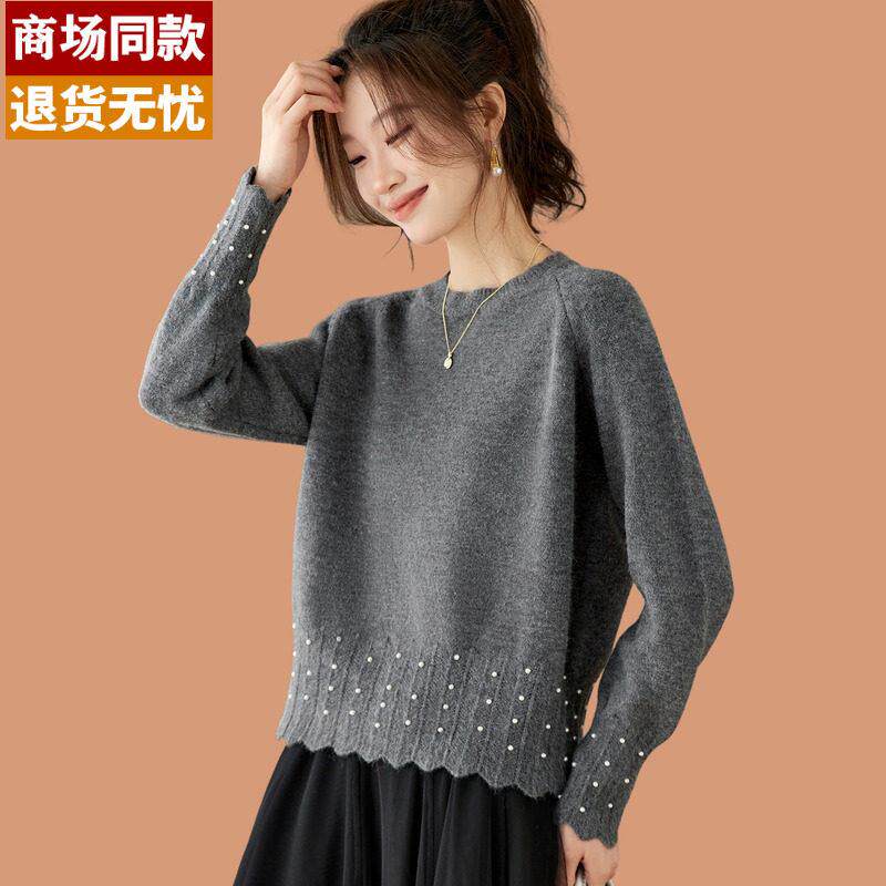 秋冬毛衣女款2025新款钉珠高级感灰色羊毛针织衫宽松内搭打底上衣