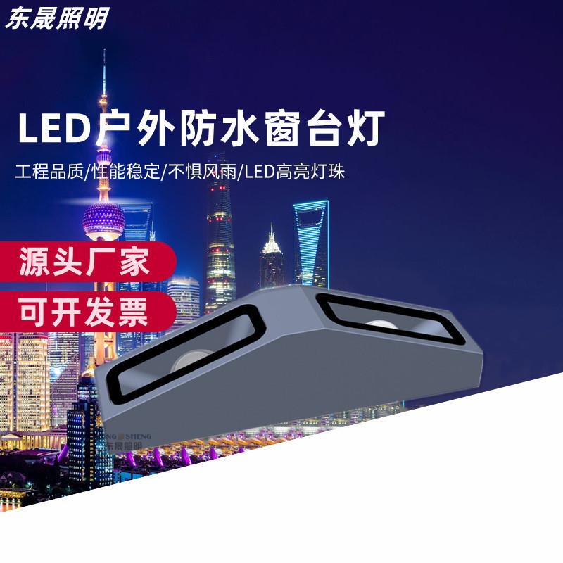 led窗台灯门框射线灯酒店ktv过道壁灯走廊射灯过道灯进门射线灯