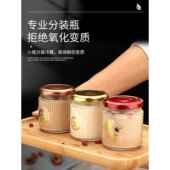 可蒸煮燕窝分装 瓶花胶炖煮耐高温玻璃食品级家用密封罐子银耳奶冻